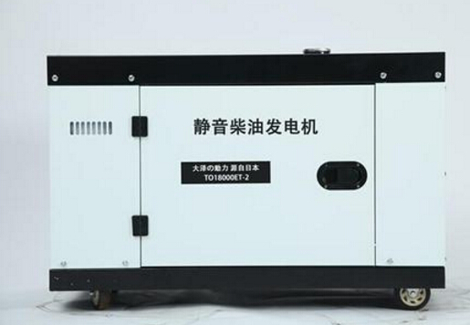 广东科克12kw小型柴油发电机组